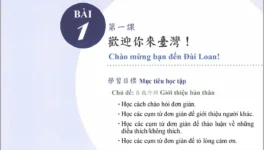 giáo trình đương đại 1 bài 1